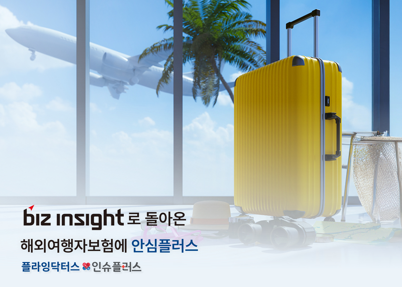 [제주경제일보] 