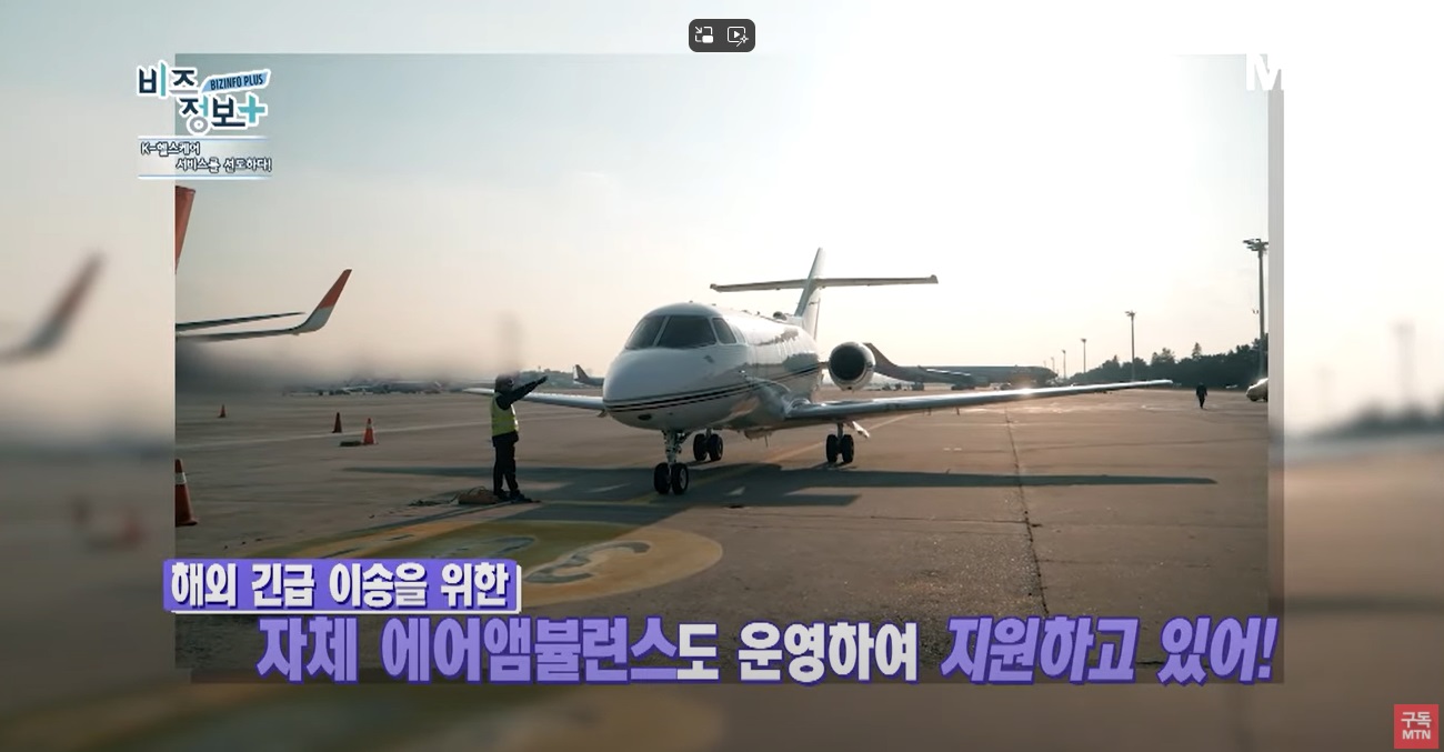[머니투데이방송] 신영일의 비즈정보 플러스 286회 / 비즈인사이트 컨버전스 헬스케어 '슈어케어'