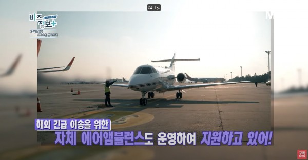 [MTN] The episode features a segment about Biz Insight's new convergence healthcare service called 