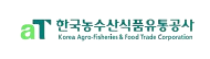 한국농수산식품유통공사