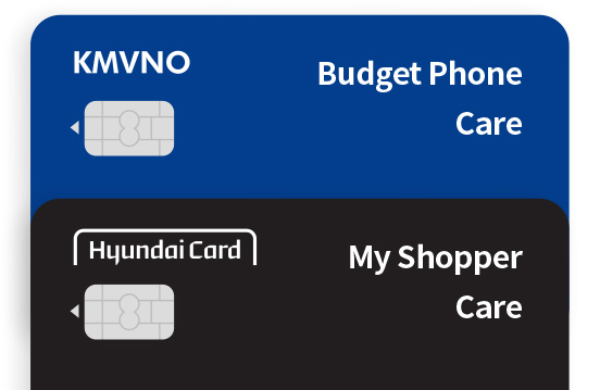 KMVNO - 알뜰폰 케어, Hyundai Card - 마이쇼퍼 케어